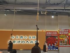 -半酌烧烤小酒馆(南京东路店)