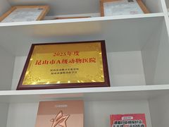-思琪宠物医院(昆山花桥店)