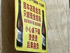 -平山城鑫烧烤(建国楼店)