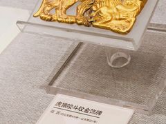 -鄂尔多斯青铜器博物馆