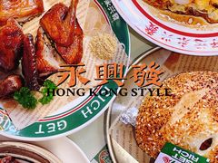 -永兴發香港茶餐厅(三坊七巷店)