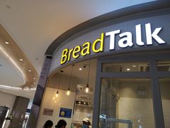 门面-BreadTalk面包新语·烘焙蛋糕(佐阾虹湾购物中心店)