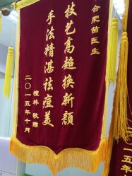 -苗医生0感科技祛痘