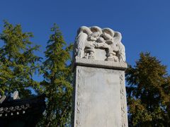 -北京石刻艺术博物馆(五塔寺)