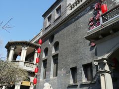 -卫鼎轩·曹公馆(鼓楼店)