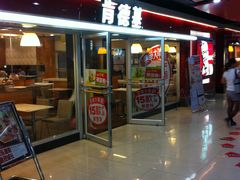 -肯德基(星河店)