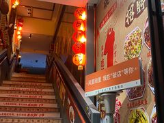 -泥糊破店小酒馆·团建聚餐(南京西路店)