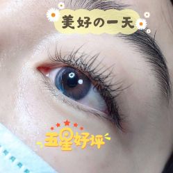 -臣丽纹眉全国连锁