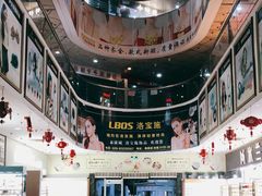 -泰康仰忠精品批发城