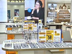 -现代眼镜批发城(台东三路店)