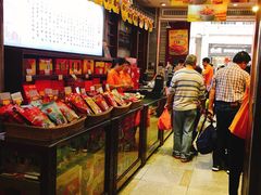 -皇上皇腊味店(下九路店)