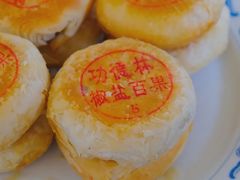 -功德林(南京西路店)
