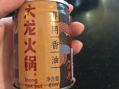 -大龙火锅(老店)