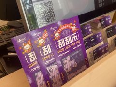 -GANSO元祖食品(滨湖万达店)