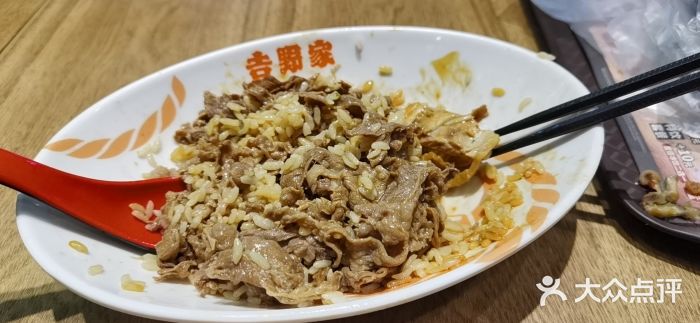 吉野家(南昌铜锣湾店)图片