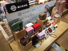 -九木杂物社(大族广场店)