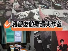 -戏精管理局·剧本杀·桌游·血染钟楼