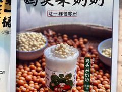 -百分茶(融创茂店)