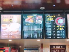 -吴苑饼家(延平路店)