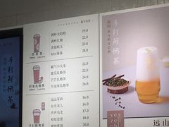 菜单-叶子与茶(苏宁广场店)