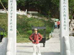 -幕燕滨江·长江观音景区