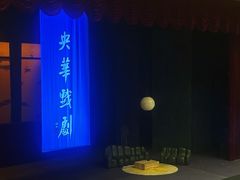 -北京大学百年讲堂