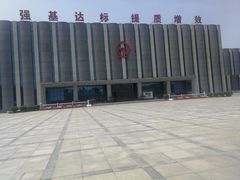 -沈阳铁路陈列馆