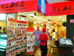 门面-南八仙·老上海味道(南京东路店)