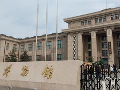 -国家自然博物馆