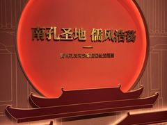 -衢州市博物馆