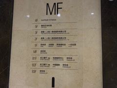 -东亚银行(上海分行)