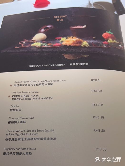 王品牛排(上海仙霞店)图片