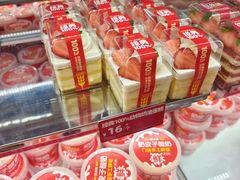 -味多美蛋糕(苏州街地铁店)