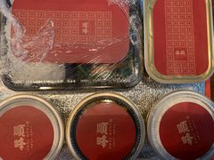-顺峰(农展馆店)