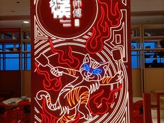 -侯师傅热炒店(印象城店)