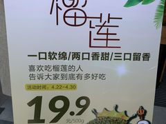 -盒马鲜生(王府广场店)