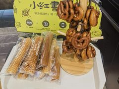 -龙湖重庆时代天街