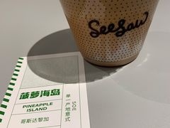 澳白-Seesaw Coffee(上生新所店)