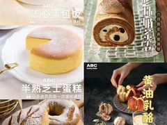 -ABC Cooking Studio(北京颐堤港店)