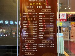 -留芳·文旅古月楼(老街店)