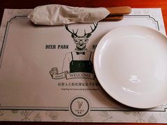 -Deer Park鹿园西餐(仁恒置地广场店)