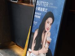 -瑞幸咖啡(万科蛇口公馆店)