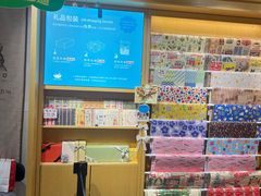 -猫的天空之城概念书店(苏州诚品店)