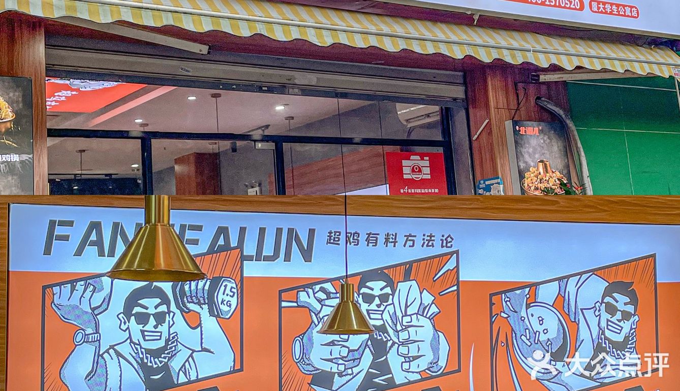 厦门这家铜炉鸡锅🥹谁还没吃过
