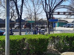 -平安里(地铁站)
