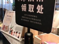 -喜茶(中山白水井店)