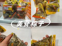 -郴州特产舜华临武鸭(郴州西站店)