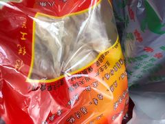 -章云板鸭(总店)