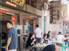 -吕家米皮