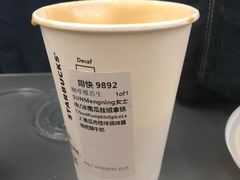 -星巴克(广州南站A18检票口楼上)